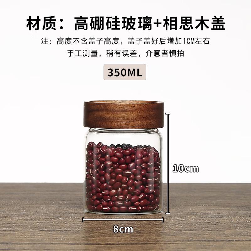 DH Acacia Wood & Glass Sealed Storage Jar