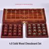 Red Sandalwood Chinese Chess Set