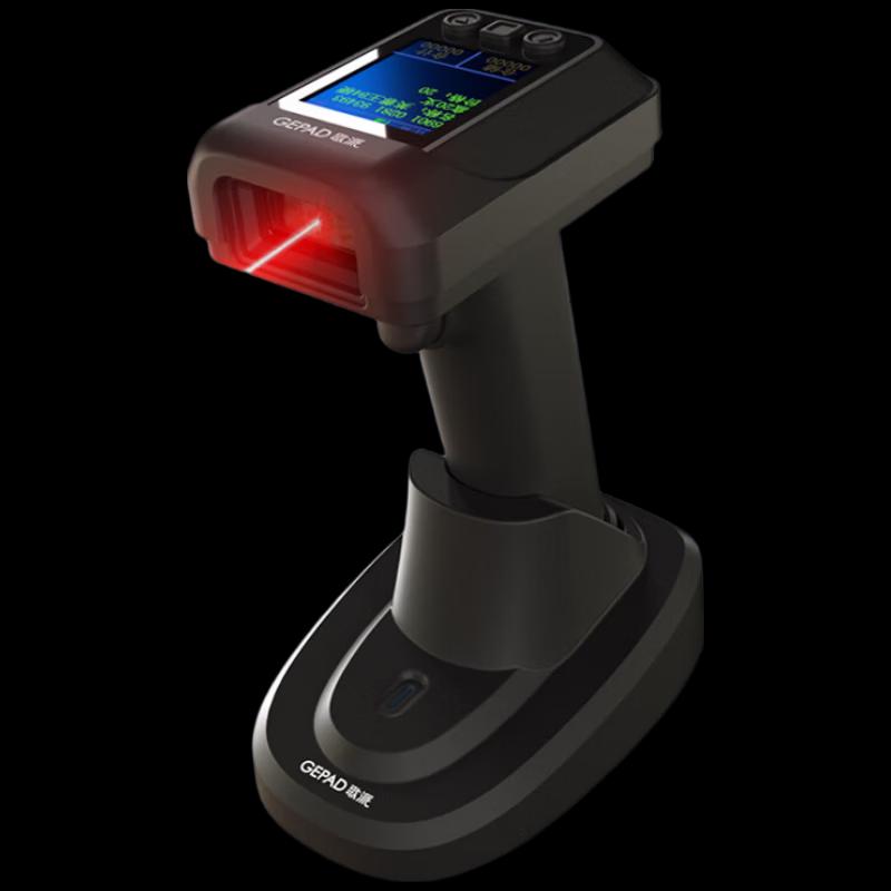 GEPAD GT-531DB Wireless 1D/2D Barcode Scanner with Display