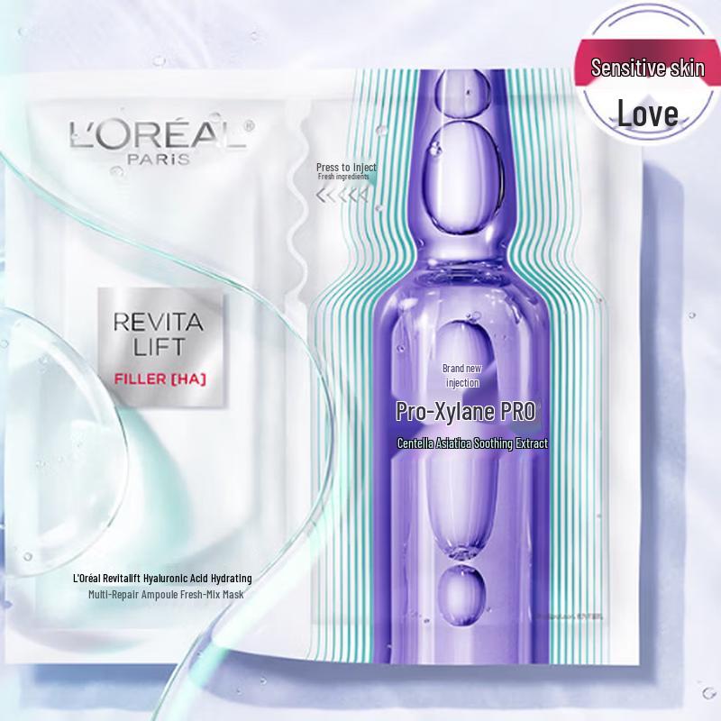 L Oreal Revitalift Hyaluronic Acid Ampoule Face Mask