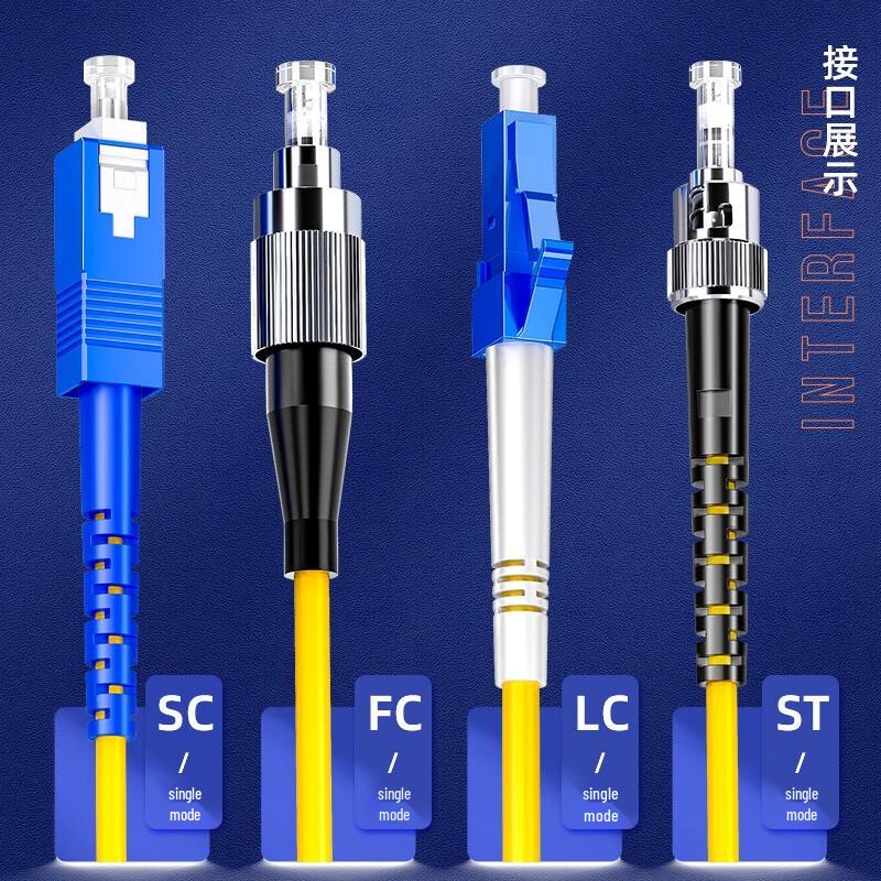SAMZHE LC-ST Single-Mode Dual-Core Low Smoke Zero Halogen Fiber Optic Patch Cord