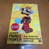 [USED] Super Mario Maker Big Action Figure Builder Mario
