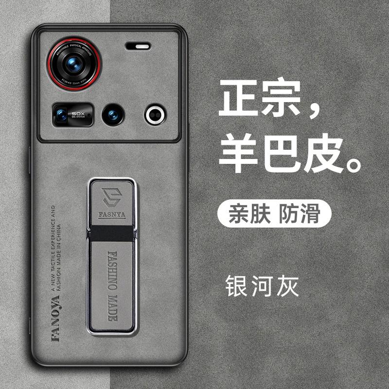 Sheepskin Leather Phone Case for ZTE Nubia Z70 Ultra Matte Stand Holder Protection Back Cover for Nubia Z70ultra Z60S Pro Magnetic Capa Kickstand Case