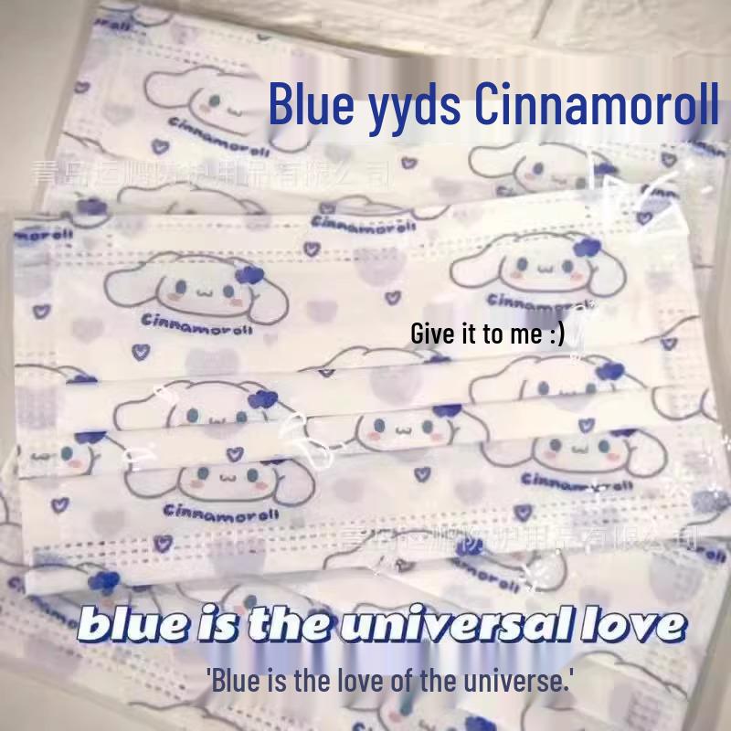 Women's 3D Butterfly-Shaped Sunscreen Mask - Lightweight, No Makeup, Small Face Effect - Spring/Summer 2025 Collection