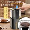 Electric Coffee Grinder with Stepless Grind Size Adjustment, Large Capacity 200W, Fine Grind In Seconds, Compact SUS304 Stainless Steel, Grinds Coffee