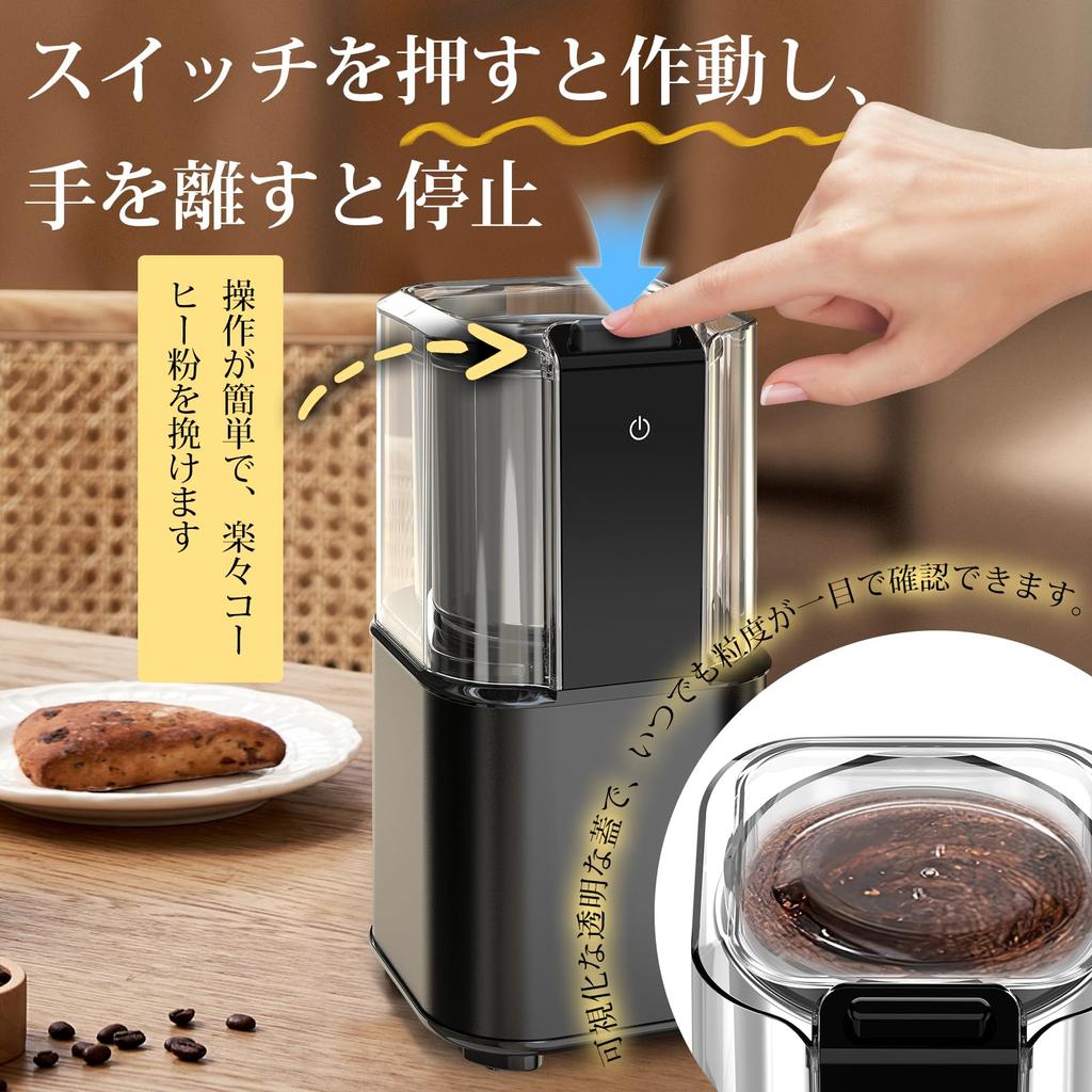 Electric Coffee Grinder with Stepless Grind Size Adjustment, Large Capacity 200W, Fine Grind In Seconds, Compact SUS304 Stainless Steel, Grinds Coffee