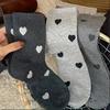 5pairs Women'S Thickened Warm Mid-Calf Socks with Heart Pattern – Black, Red, Gray – Machine Washable, Ideal for Everyday Wear, Formal Shoes