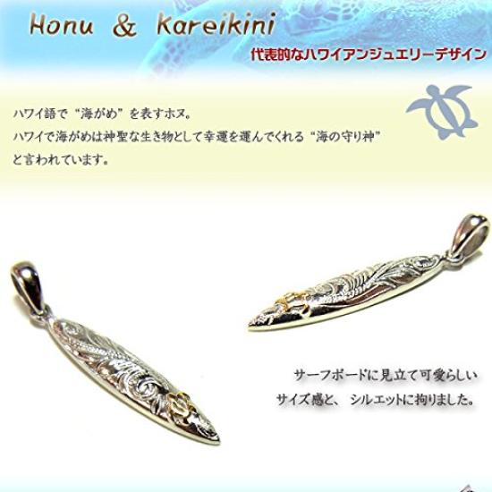 [Jurais] Hawaiian Jewelry Necklace Plumeria Scroll Honu K14 Surfboard 45-50