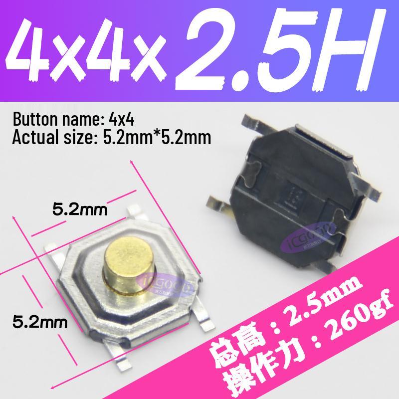 Waterproof Tactile Switch 5.2x5.2mm, Copper Head, Heights: 4-7mm