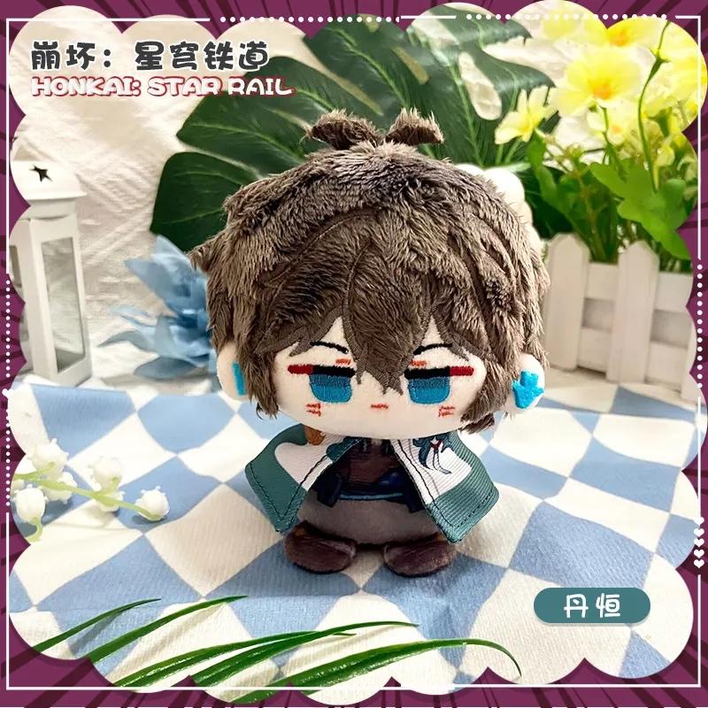 10cm Honkai: Star Rail Plüschtier Phainon Mydei Anaxa Hyacine Niedliche Plüschtiere Castorice Puppen Kuscheltiere Taschenanhänger Schlüsselanhänger Geschenk