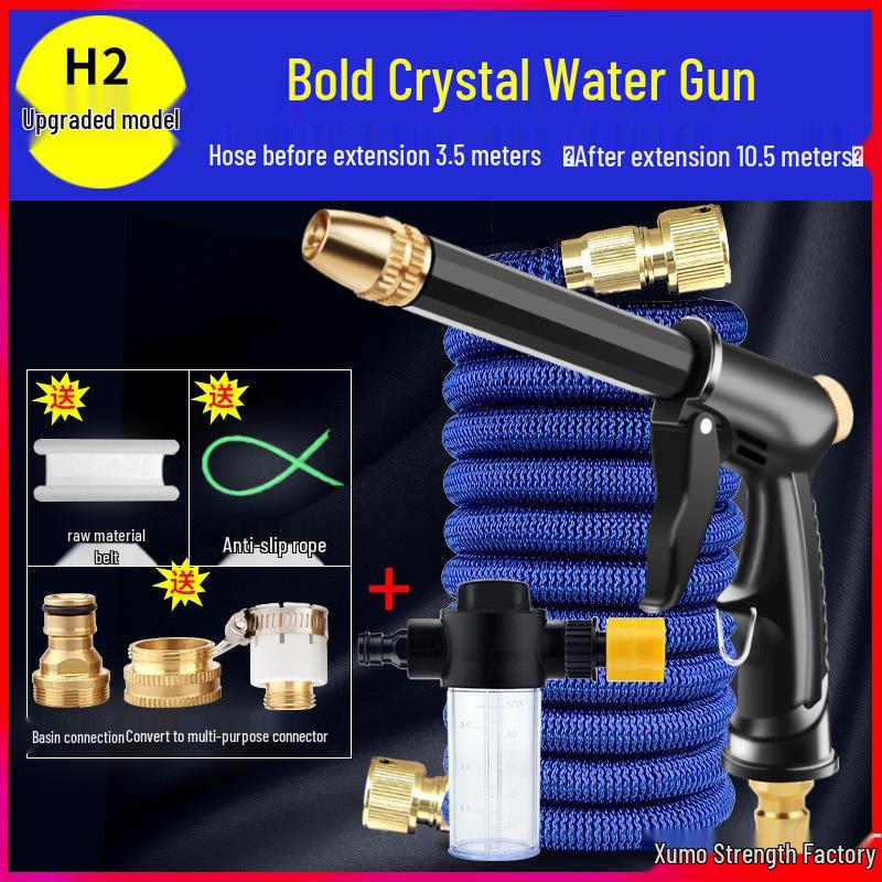 High-Pressure Retractable Spray Gun for Household Water Hose - Ideal for Car Wash and Garden Use