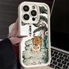 Phone Case for iPhone 17 Air 16E 15 16 Pro Max Cartoon Fat Tiger Funny Cover 14 Plus 13 12 Mini Soft Shell Silicone Fundas