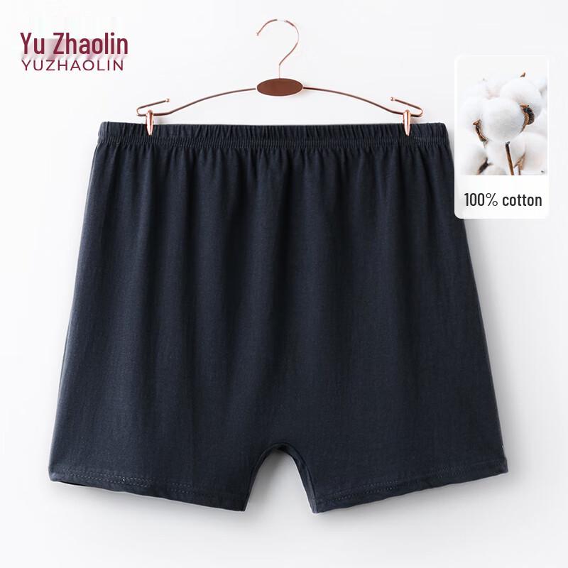 YUZHAOLIN Men's Breathable Boxer Briefs