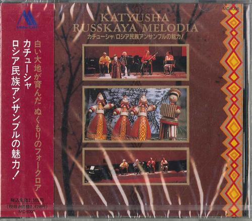 

CD KATYUSHA - Russkaya Melodia MC1006 MINON Japan Obi World Music Used