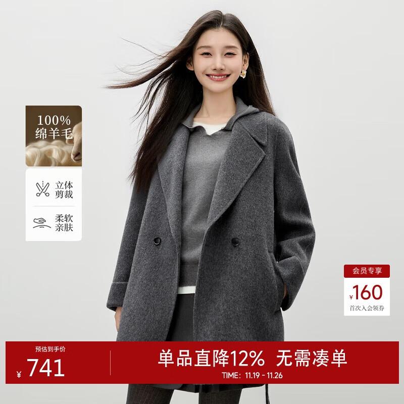 Qiusbiyiren Elegant 100% Merino Wool Suit Collar Coat