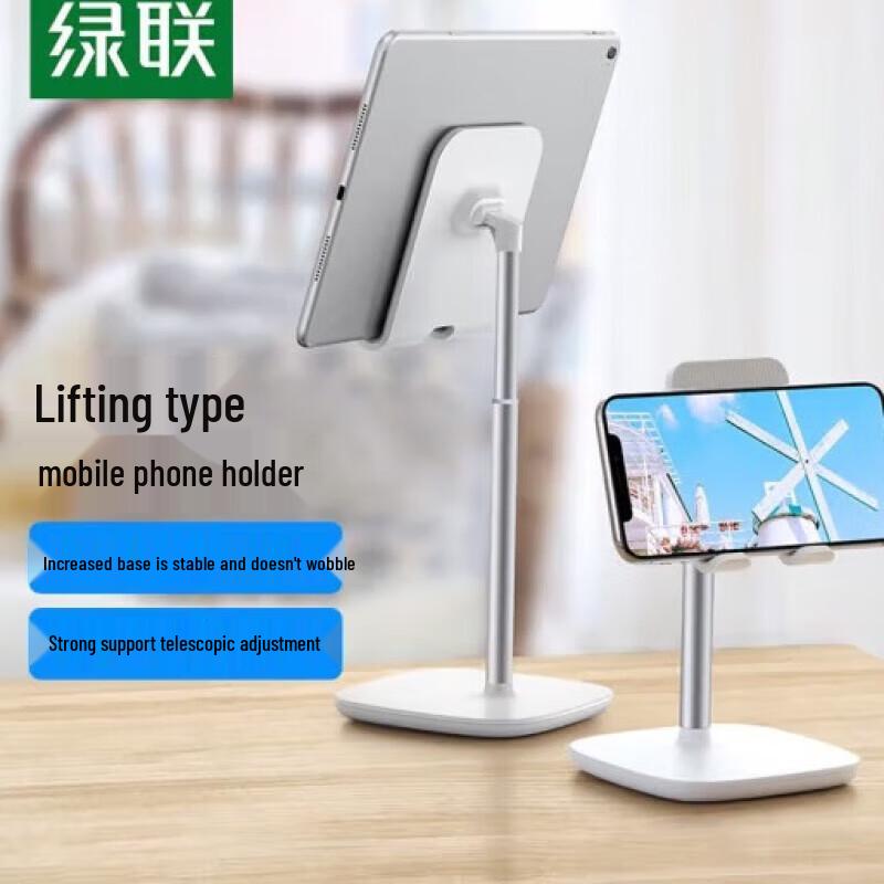 Ugreen LP280 Adjustable Desktop Phone Holder