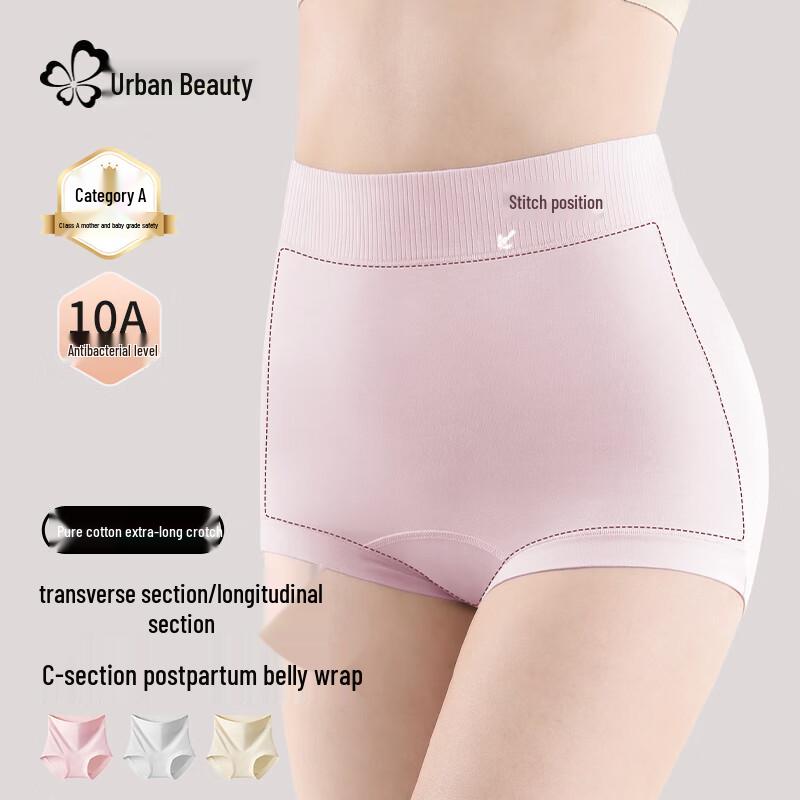 Urban Beauty Women's Post-C-Section High Waist Cotton Briefs 3-Pack