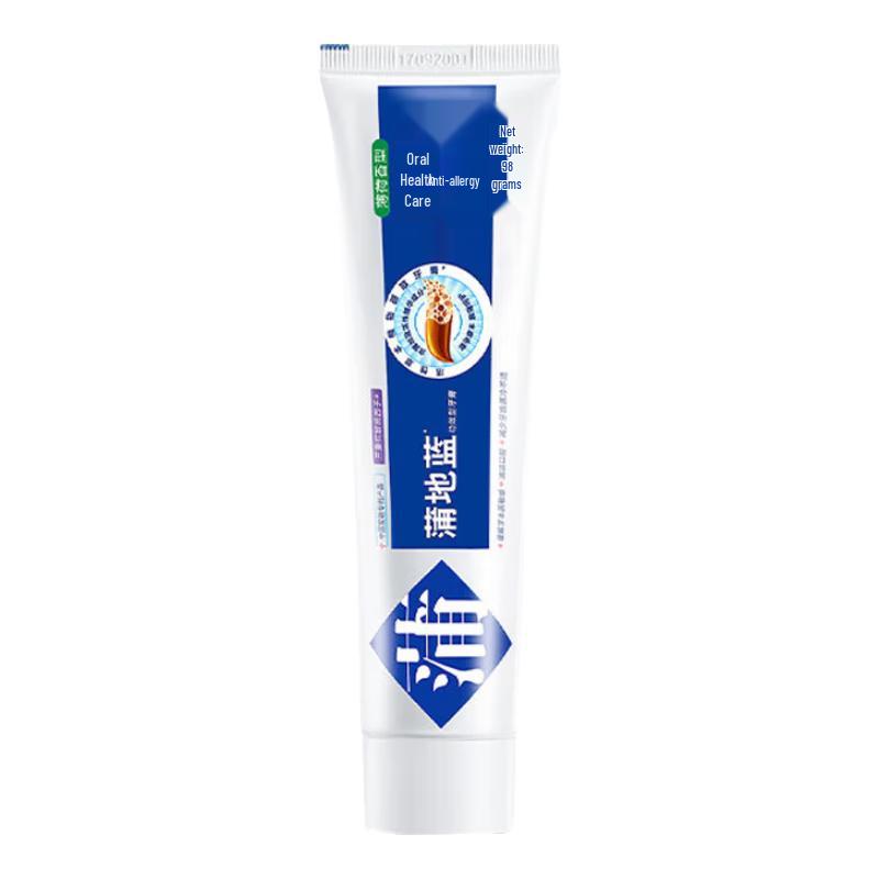 Pudilan Anti-Sensitivity Toothpaste