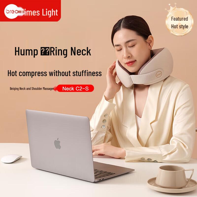 Breo C2-S Shoulder and Neck Massager