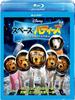 Space The Big Adventures of Five Little Buddies Buddies Blu-ray
