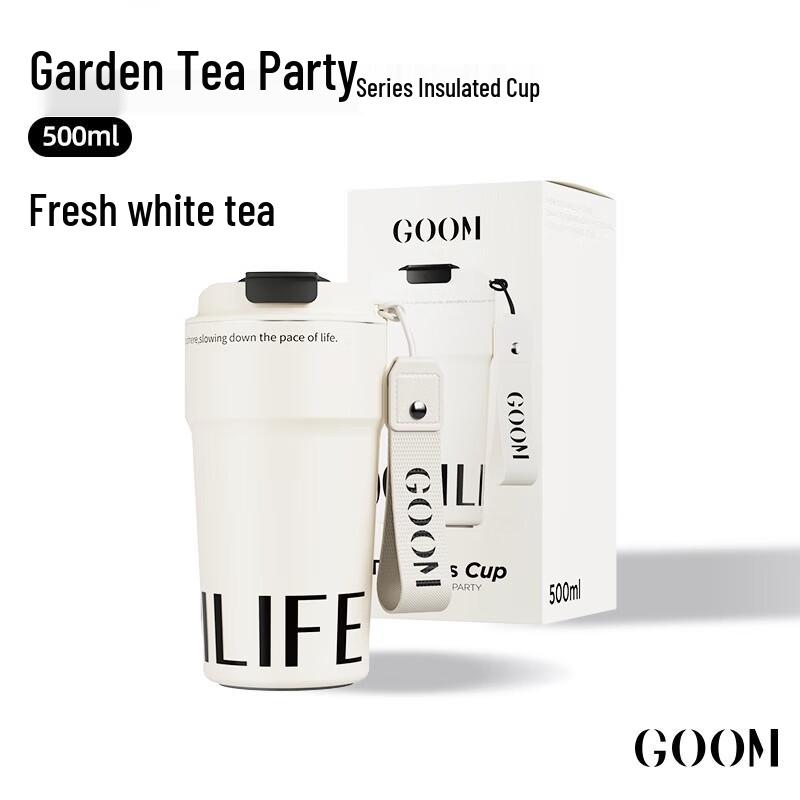 GOOM Garden Tea Party Insulated Cup