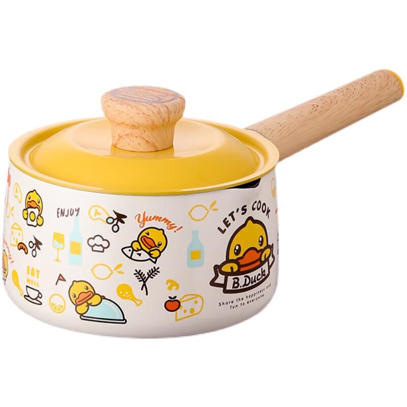 Chui Da Huang Little Yellow Duck 16cm Milk Pot