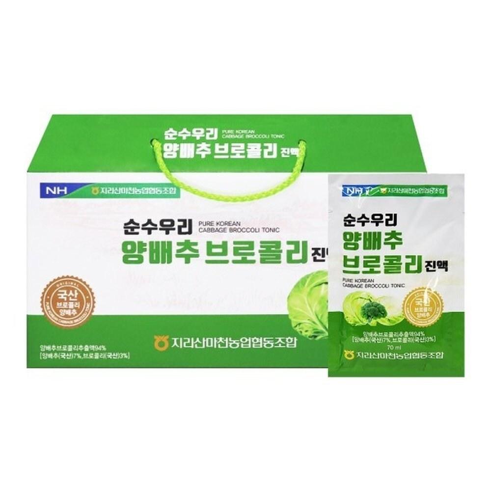 HACCP Jirisan Macheon Agricultural Cooperative Pure Korean Cabbage Broccoli Apple Juice Extract 100% Pure Extract Vitamin | 1 Pcs 100ml