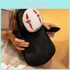 Pluszowa zabawka Bez Twarzy ze Spirited Away z Dekoracjami na Halloween Dla Dzieci i Fanów Anime