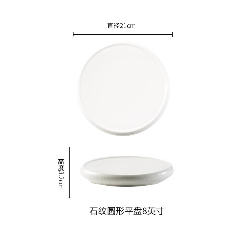 Hotel serving plate White porcelain plates Western tableware with artistic conception on the plate Restaurant circular deep dish