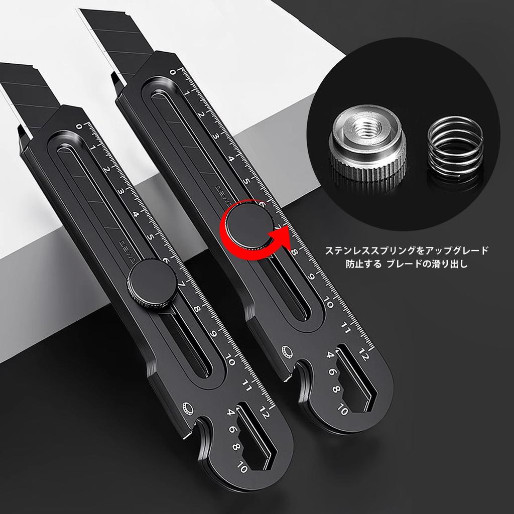 CMD Tool Cutter Cardboard Sharp Stainless Steel Lid Bottle Cutter Knife 6-in-1 Multi-Purpose Cutter, Knife, Cutter, Lightweight, Cutter, Screw/Nut