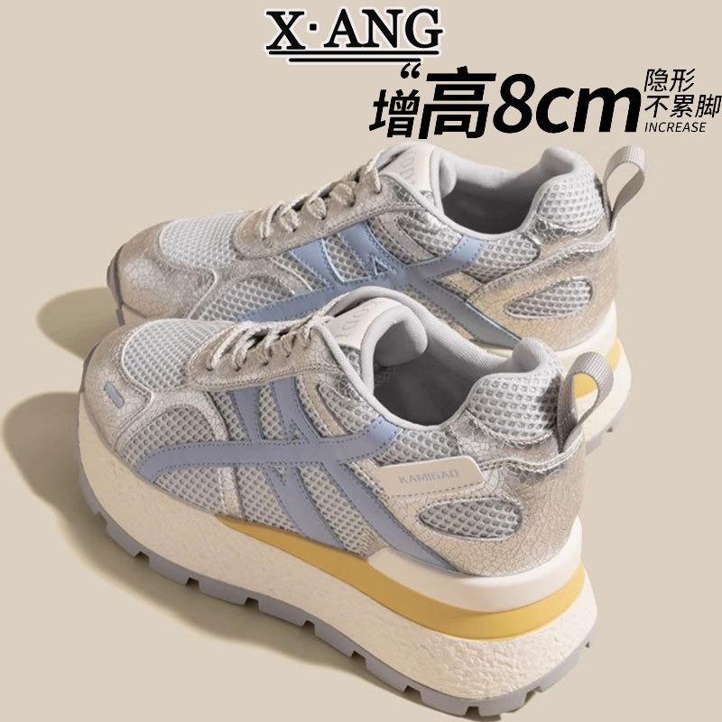 Inner heightening leather women's thick-soled new summer mesh breathable casual sports shoes