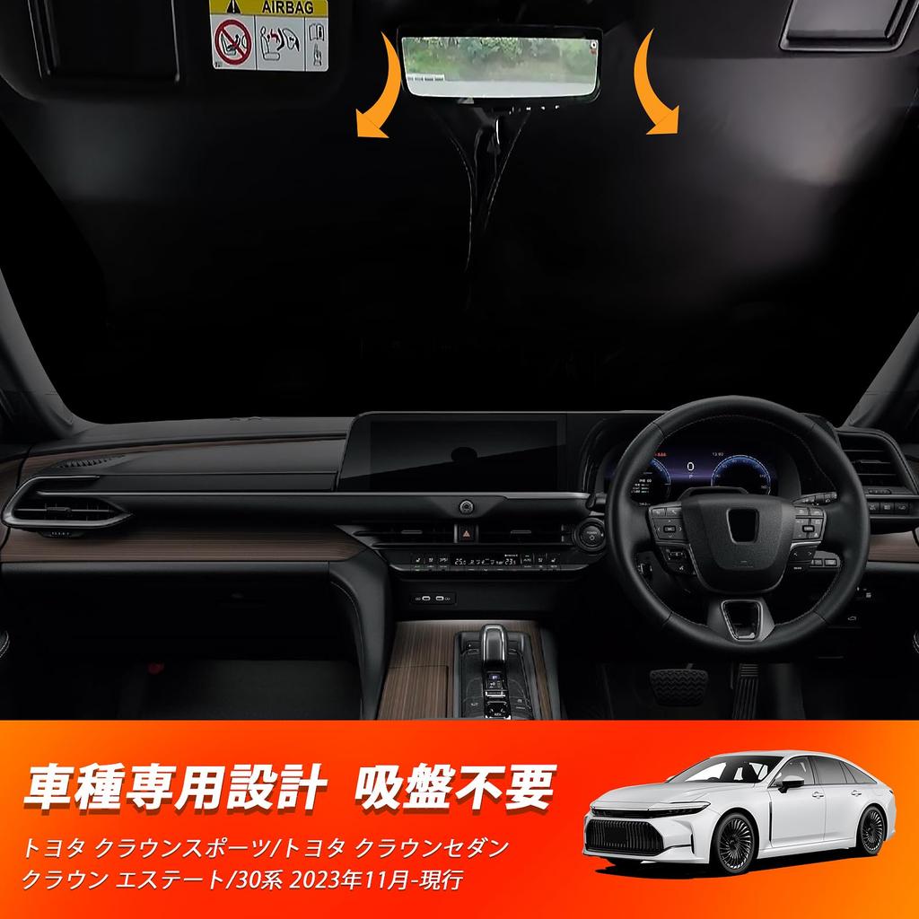 New Crown Crown Crown Estate 30 Series Sunshade Windshield Car Shade UV Sun Light Heat for Car Privacy Custom Part Sport, Sedan, - Vehicle-Specific