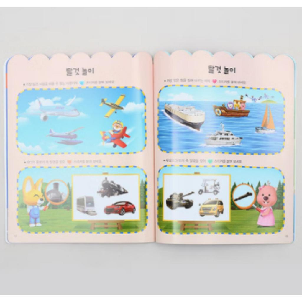 PORORO: My First Sticker Playbook - Vehicles