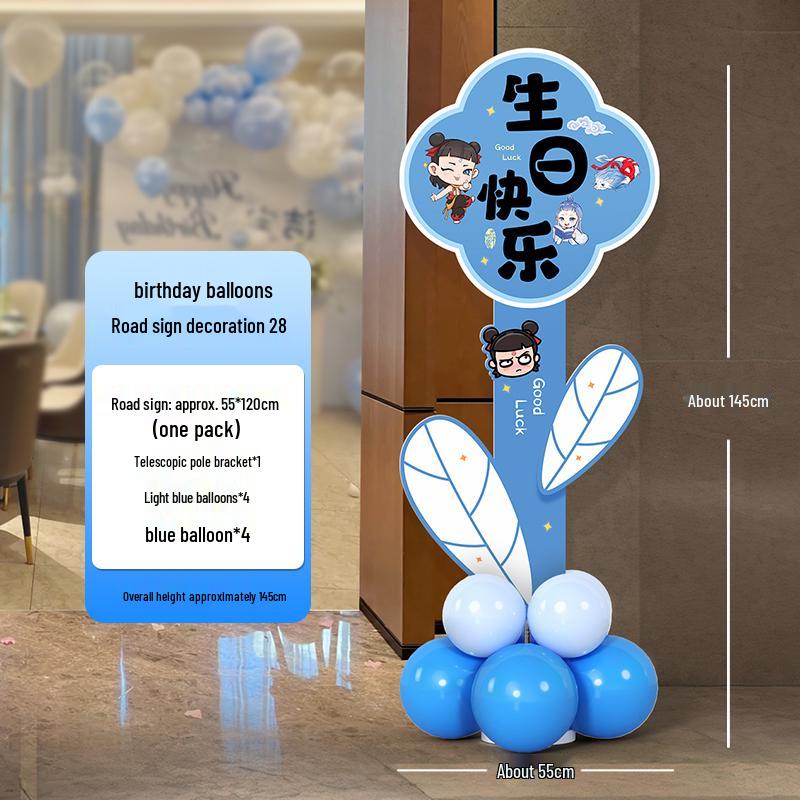 Birthday Welcome Sign & Balloon Decoration for 10-12 Year Olds, Customizable KT Board