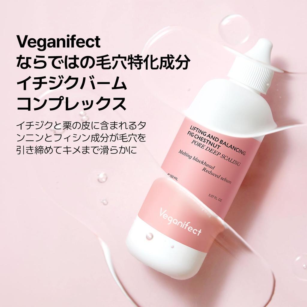 VEGANIFECT Vegan Fig Pore Deep Scaling 150ml Pore Cleansing Pore Care Korean Cosmetics (Official Effect)