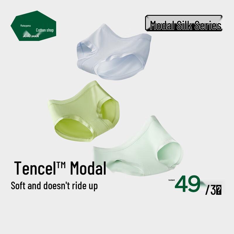 Women's Lenzing Modal Mid-Waist Seamless Briefs 3-Pack