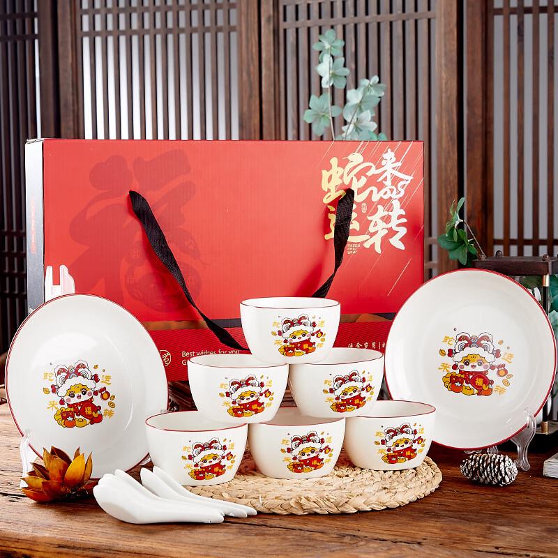 Jingboli Snake Motif 14-Piece Ceramic Dinnerware Set