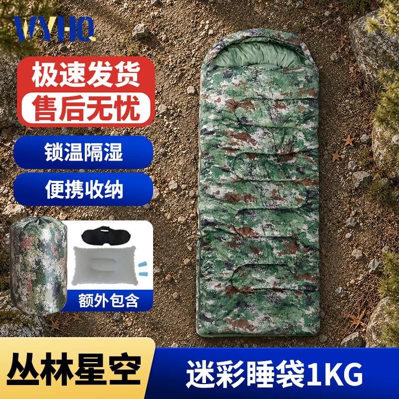 WYHQ Camouflage Envelope Sleeping Bag