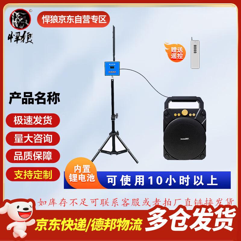 

Hanlang Infrared Laser Sports Timer
