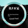 FAW Senya R7 R9 R8 S80 M80 Junpai D60 D80 Car Steering Wheel Cover Four Seasons Dedicated Handlebar Cover