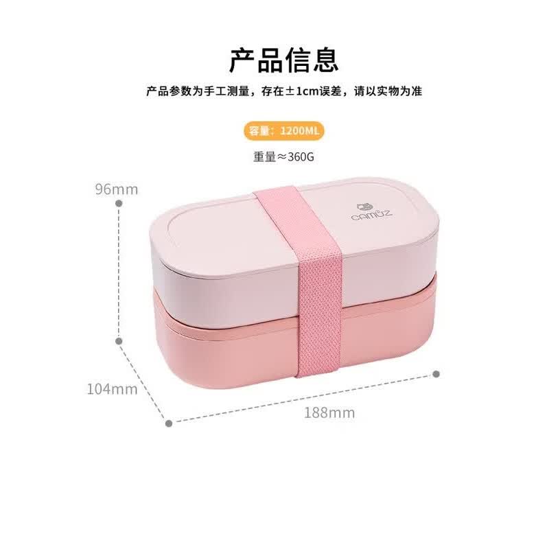 CAMUZ Japanese Double-Layer Bento Box