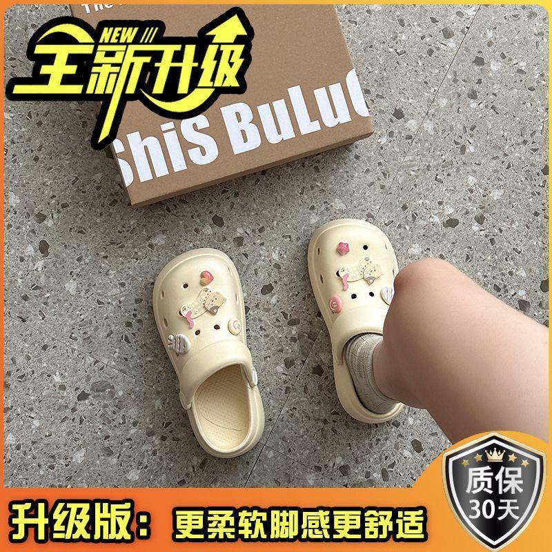 Cute Cartoon Hole Shoes Women's 2025 Summer New Stepping On Shit Soft-soled Sandals Women's Slippers Summer Wear Beach Shoes