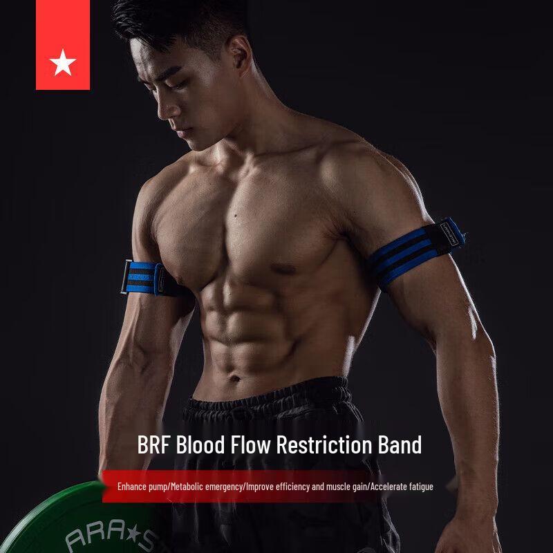Blood Flow Restriction (BFR) Training Bands