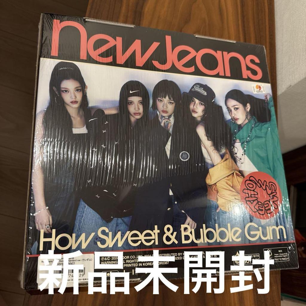 [USED] NEWJEANS CD All Members Ver. HOWSWEET