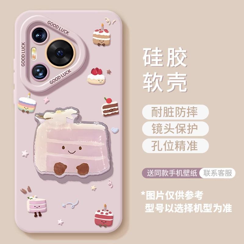 

Huawei pura80pro phone case pura70 with lanyard p60 full coverage p50 silicone p40 shockproof p30 purple Huawei p30 pro