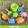 Children's Outdoor Sand Digging, Indoor Children's Digging, Beach Tools