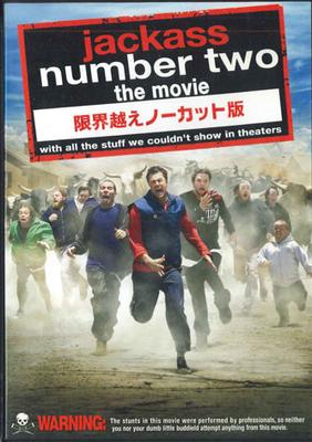 DVD FILM - Jackass Number Two Der Film 113199 PARAMOUNT Japan Filme & DVD Gebraucht