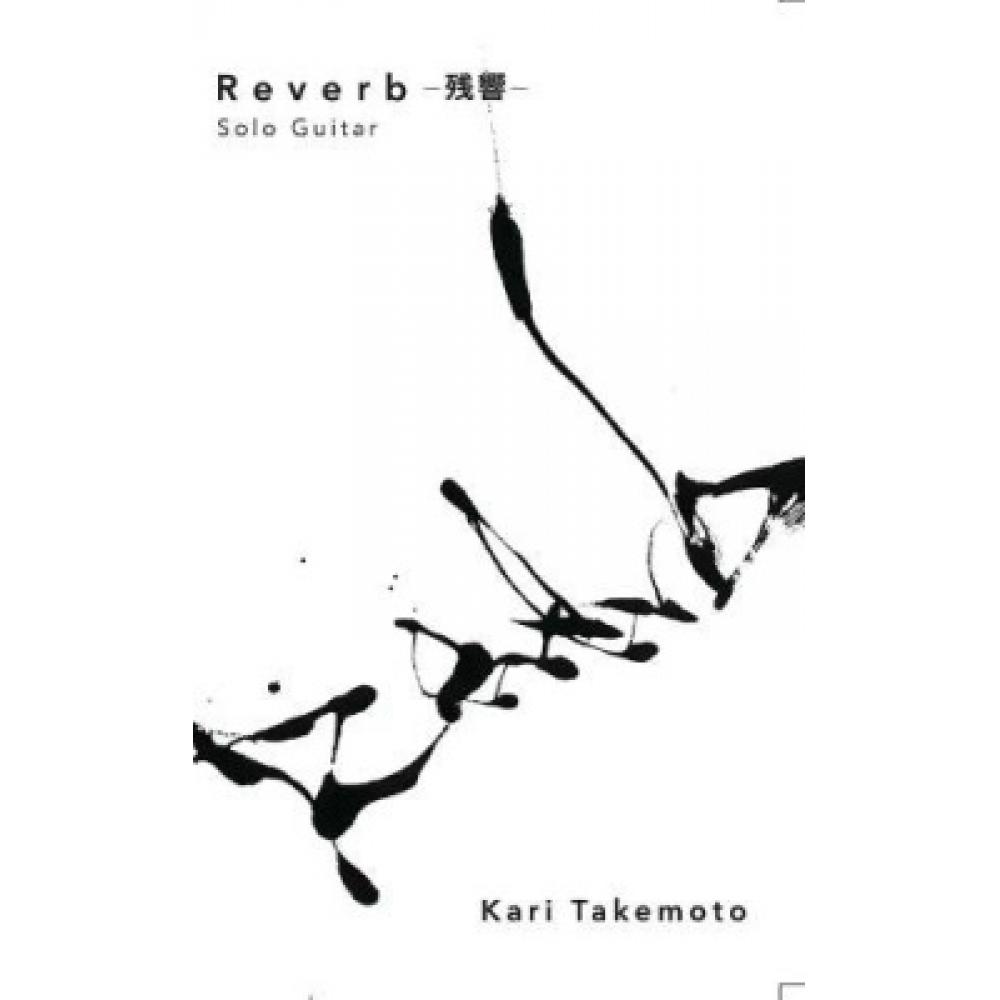 

Kari Takemoto Reverb Reverberation
