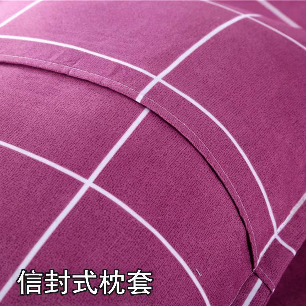 Bed Sheet Single Piece Sanded Skin-friendly Home Dormitory Bed Sheet Single Double Bedding Bedspread Mattress Cover