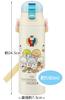 Skater Stainless Steel Water Bottle with Sumikkogurashi School Girl Kids' 2-Way Cup, 580ml, Design, SKDC6-A